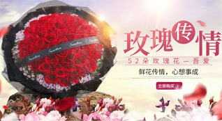 江苏南通如东市新店镇汤园社区鲜花速递